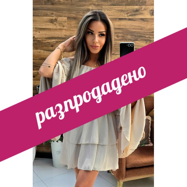 Рокля sherin